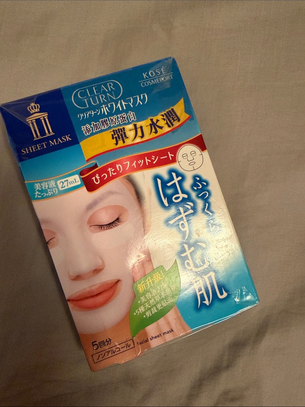 Japan Kose Collagen sheet mask 5 pieces